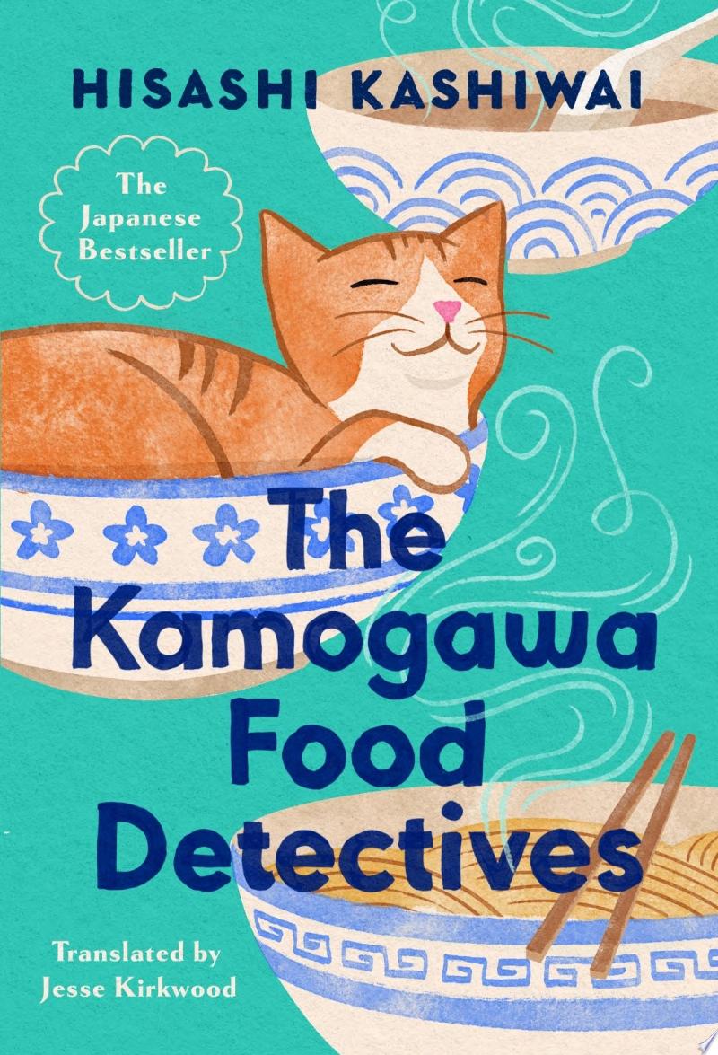 Image for "The Kamogawa Food Detectives"