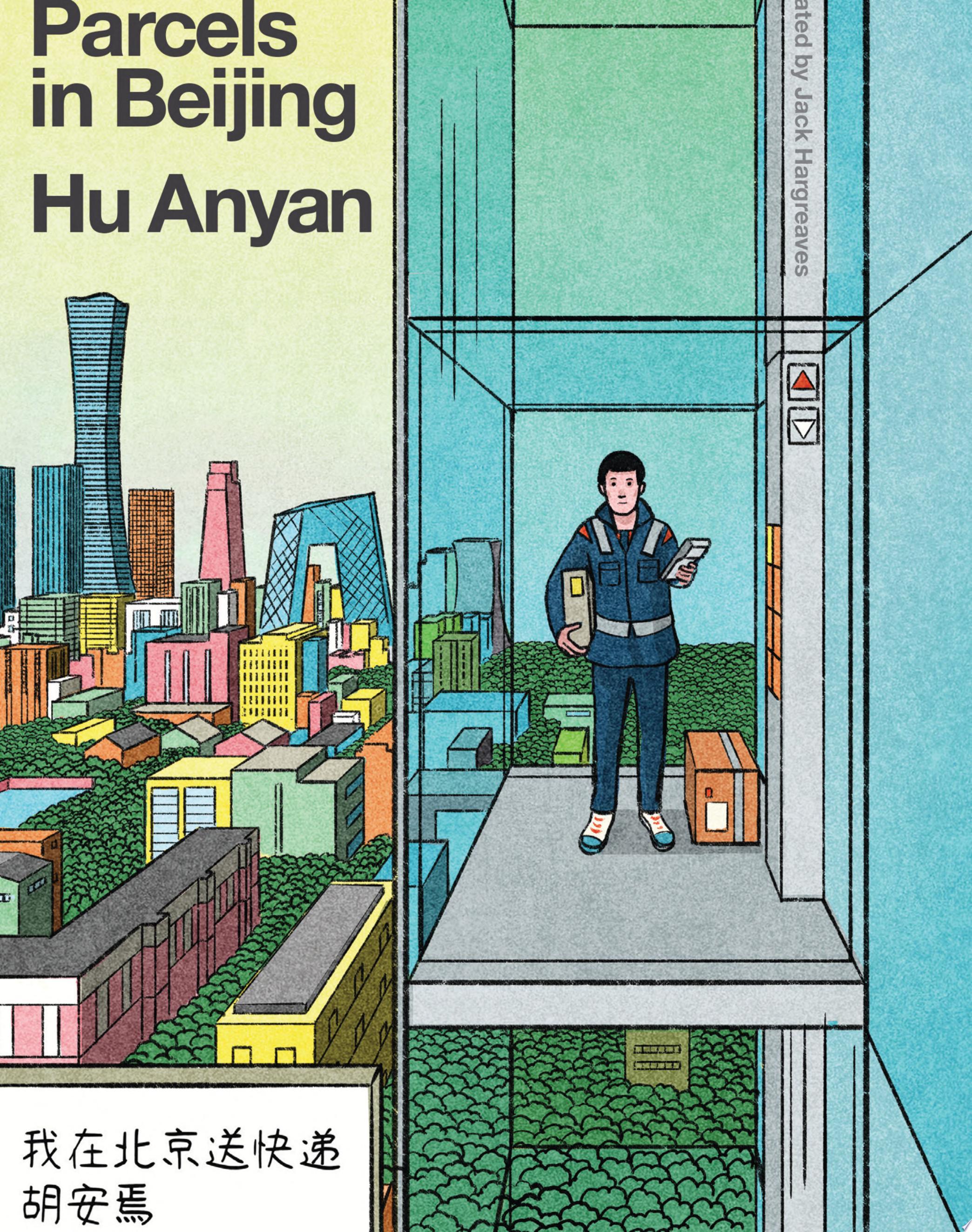 I Deliver Parcels in Beijing Book Cover